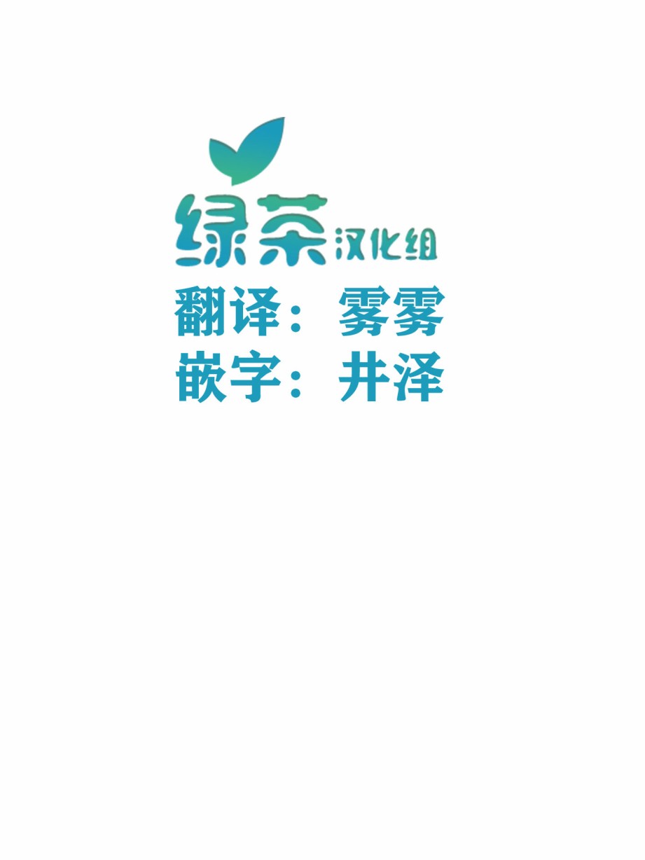 为魔女们献上奇迹般的诡术韩漫全集-第12话无删减无遮挡章节图片 