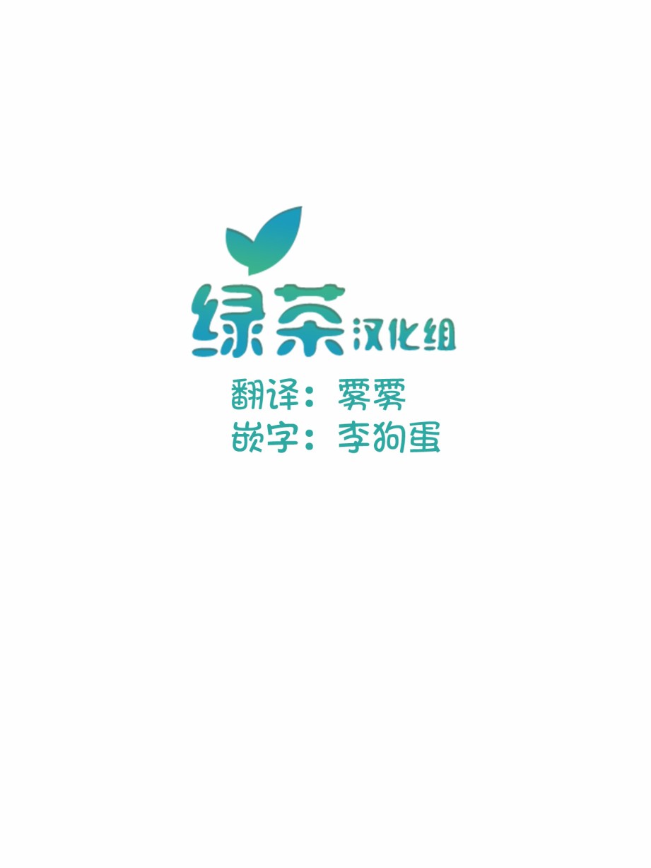 为魔女们献上奇迹般的诡术韩漫全集-第13话无删减无遮挡章节图片 