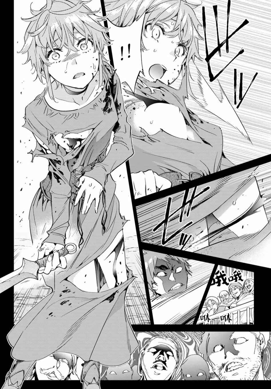 为魔女们献上奇迹般的诡术韩漫全集-第17话无删减无遮挡章节图片 