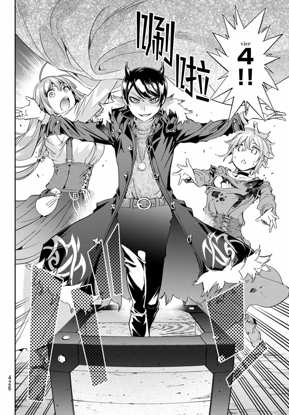 为魔女们献上奇迹般的诡术韩漫全集-第17话无删减无遮挡章节图片 