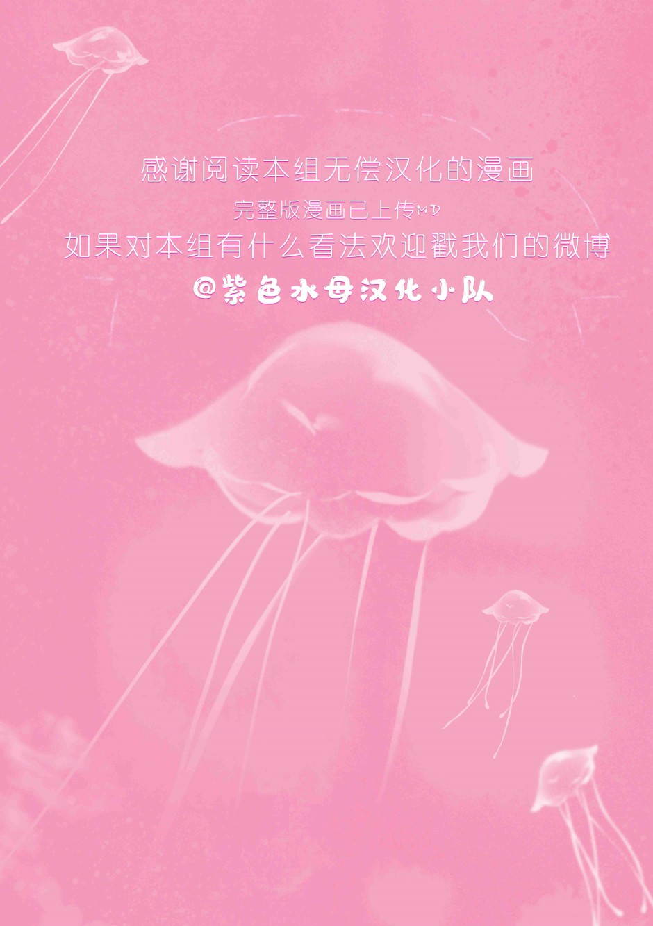 伪装千层派韩漫全集-第04话无删减无遮挡章节图片 