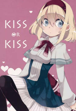 kiss or kiss