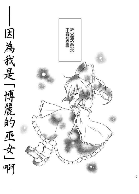 behind my mind韩漫全集-短篇无删减无遮挡章节图片 