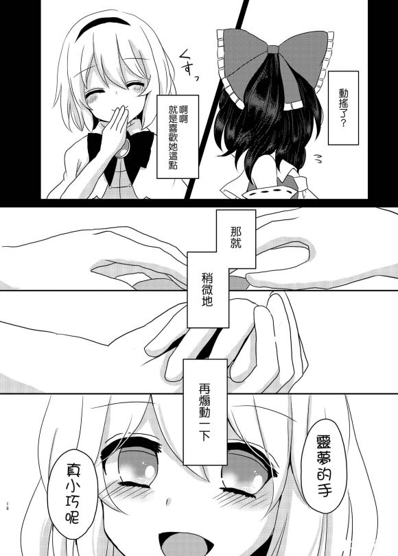 behind my mind韩漫全集-短篇无删减无遮挡章节图片 