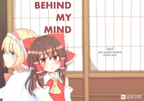 behind my mind韩漫全集-短篇无删减无遮挡章节图片 