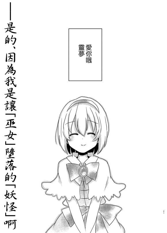 behind my mind韩漫全集-短篇无删减无遮挡章节图片 
