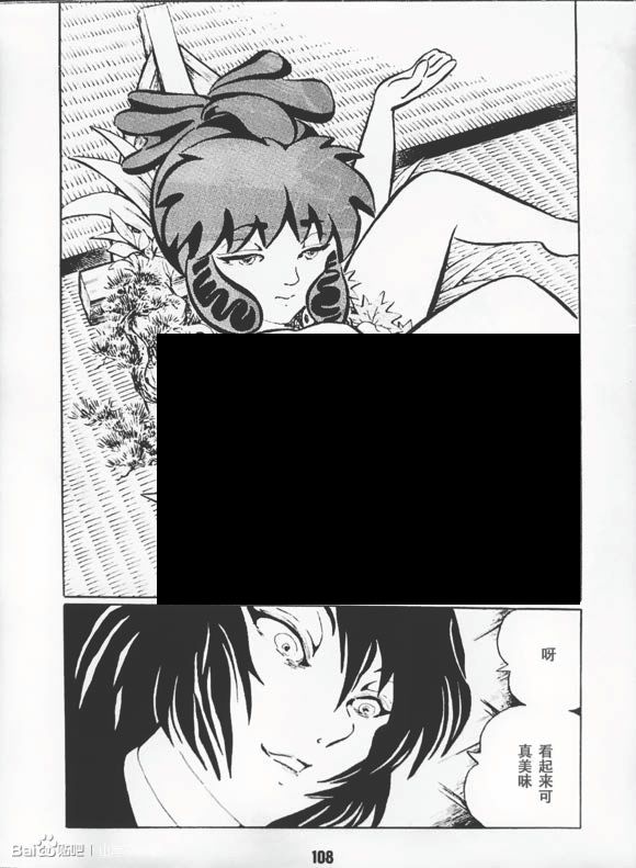 梦幻绅士 逢魔篇韩漫全集-全一卷无删减无遮挡章节图片 