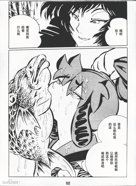 梦幻绅士 逢魔篇韩漫全集-全一卷无删减无遮挡章节图片 