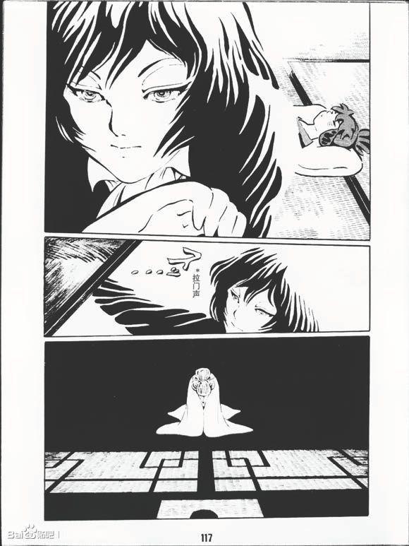 梦幻绅士 逢魔篇韩漫全集-全一卷无删减无遮挡章节图片 