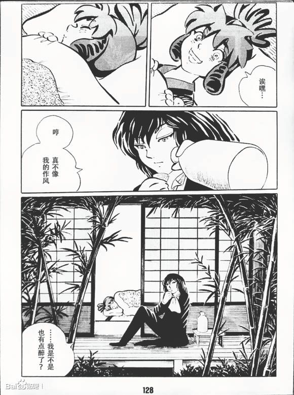 梦幻绅士 逢魔篇韩漫全集-全一卷无删减无遮挡章节图片 