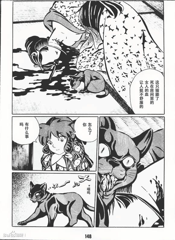 梦幻绅士 逢魔篇韩漫全集-全一卷无删减无遮挡章节图片 