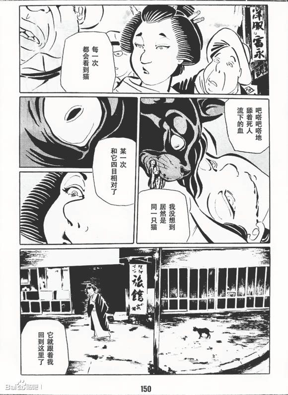 梦幻绅士 逢魔篇韩漫全集-全一卷无删减无遮挡章节图片 