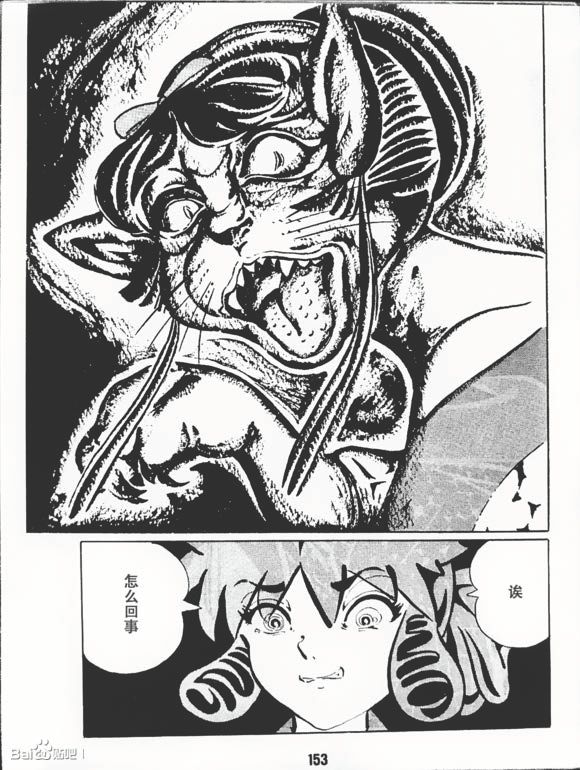 梦幻绅士 逢魔篇韩漫全集-全一卷无删减无遮挡章节图片 