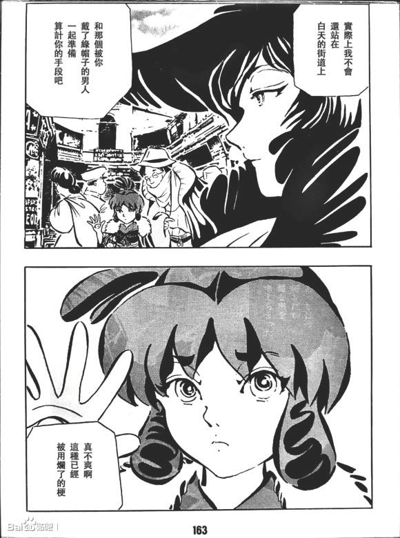 梦幻绅士 逢魔篇韩漫全集-全一卷无删减无遮挡章节图片 