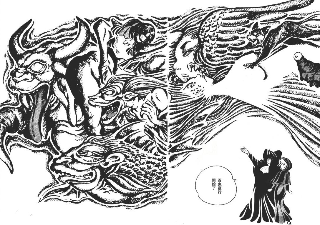 梦幻绅士 逢魔篇韩漫全集-全一卷无删减无遮挡章节图片 