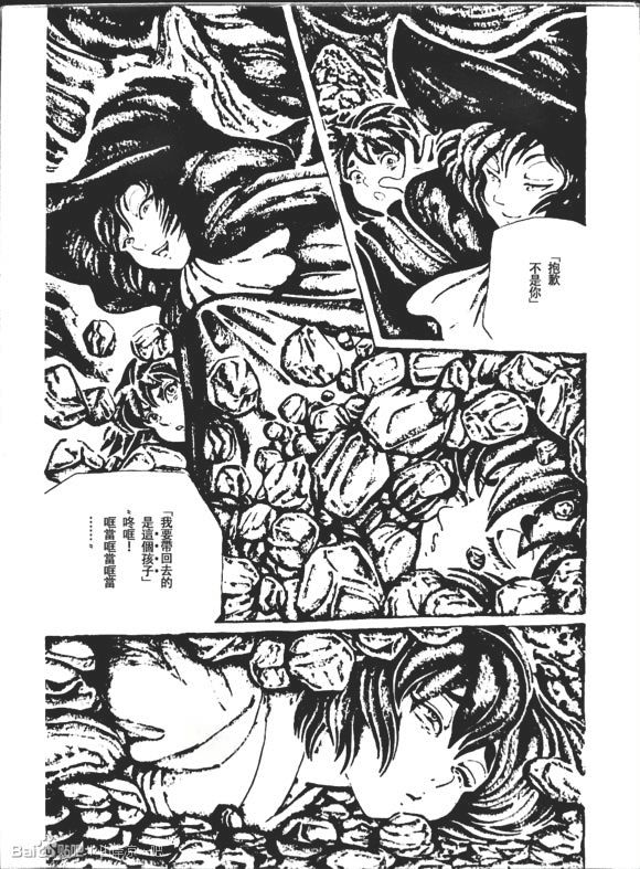 梦幻绅士 逢魔篇韩漫全集-全一卷无删减无遮挡章节图片 