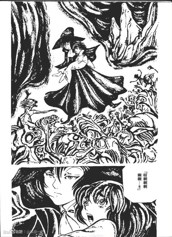 梦幻绅士 逢魔篇韩漫全集-全一卷无删减无遮挡章节图片 