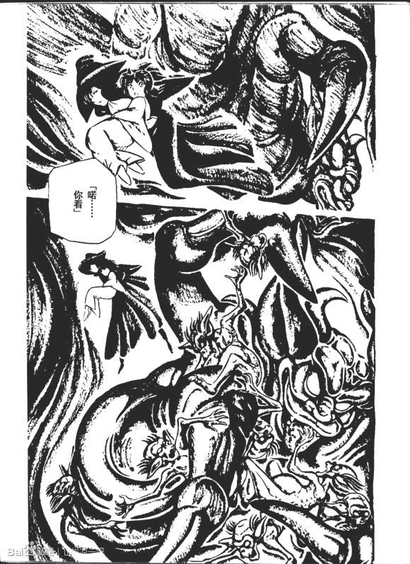 梦幻绅士 逢魔篇韩漫全集-全一卷无删减无遮挡章节图片 