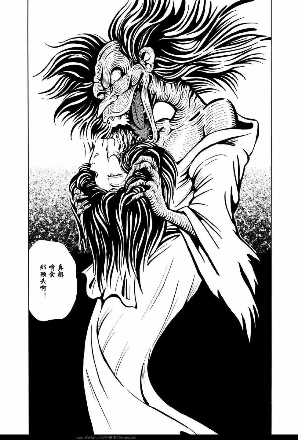 梦幻绅士 逢魔篇韩漫全集-全一卷无删减无遮挡章节图片 