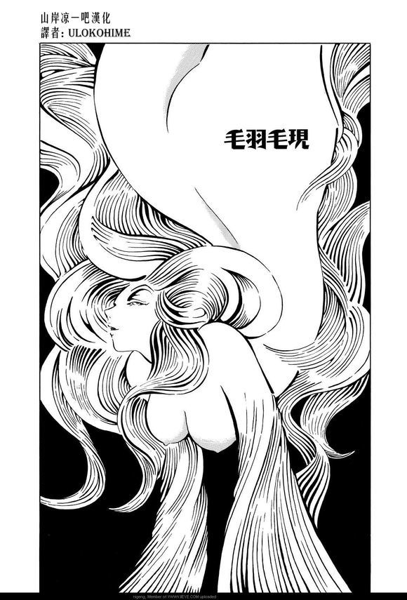 梦幻绅士 逢魔篇韩漫全集-全一卷无删减无遮挡章节图片 