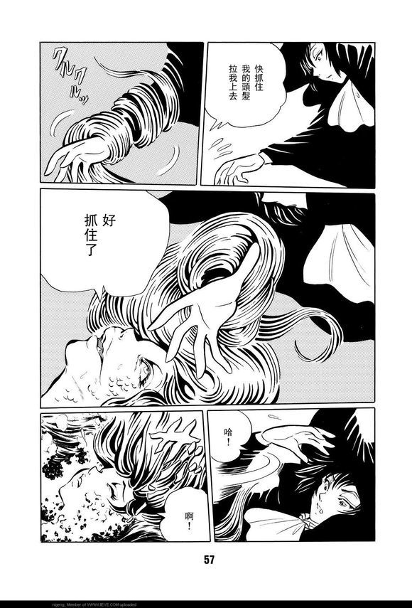 梦幻绅士 逢魔篇韩漫全集-全一卷无删减无遮挡章节图片 