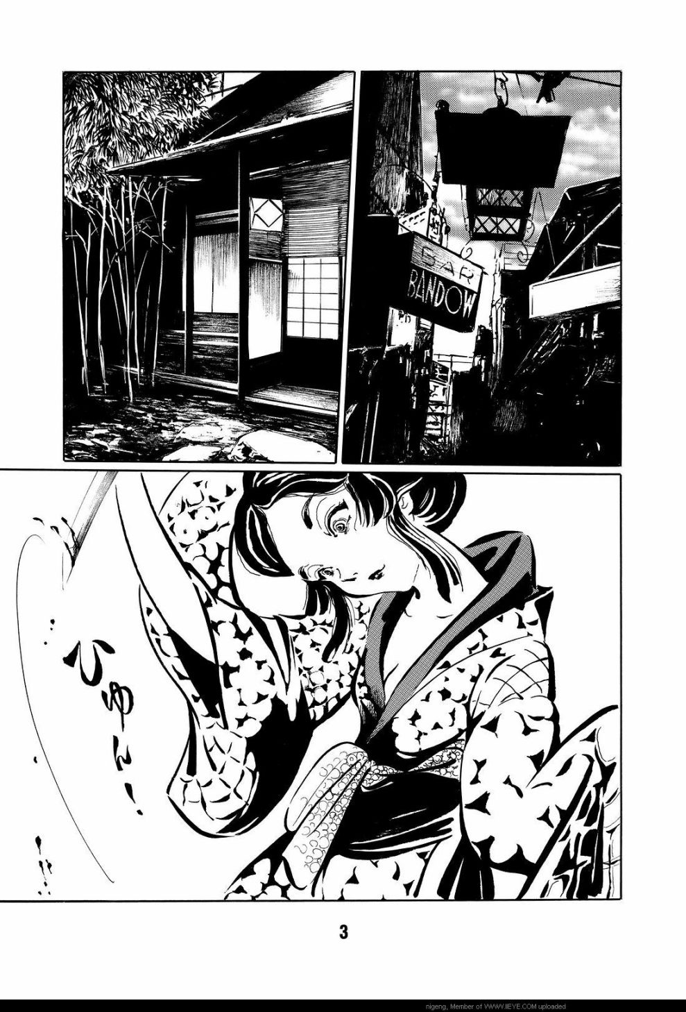梦幻绅士 逢魔篇韩漫全集-全一卷无删减无遮挡章节图片 