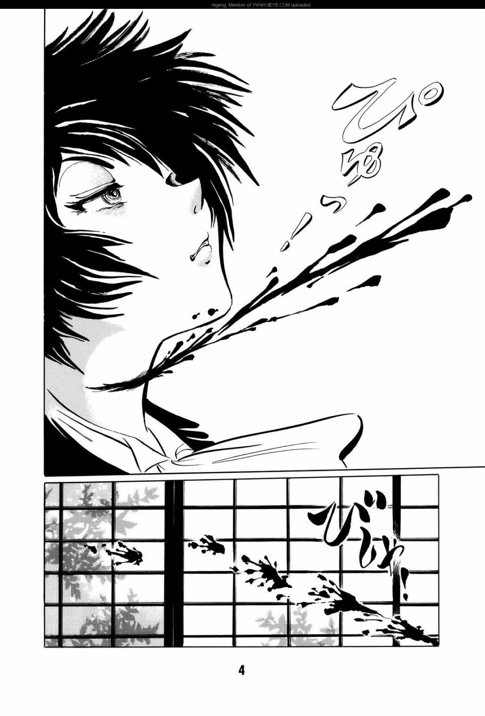 梦幻绅士 逢魔篇韩漫全集-全一卷无删减无遮挡章节图片 