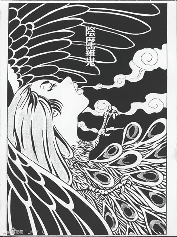 梦幻绅士 逢魔篇韩漫全集-全一卷无删减无遮挡章节图片 