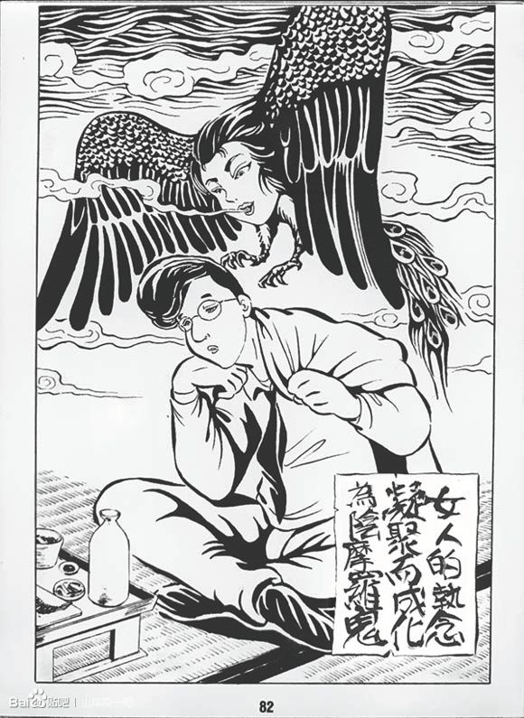 梦幻绅士 逢魔篇韩漫全集-全一卷无删减无遮挡章节图片 