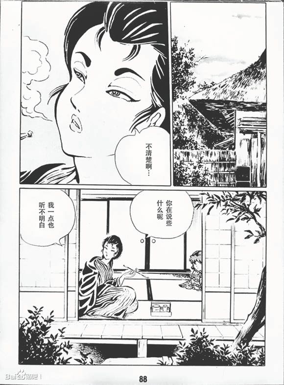 梦幻绅士 逢魔篇韩漫全集-全一卷无删减无遮挡章节图片 