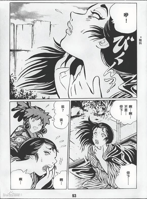 梦幻绅士 逢魔篇韩漫全集-全一卷无删减无遮挡章节图片 