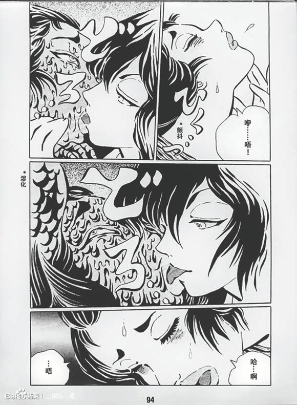 梦幻绅士 逢魔篇韩漫全集-全一卷无删减无遮挡章节图片 