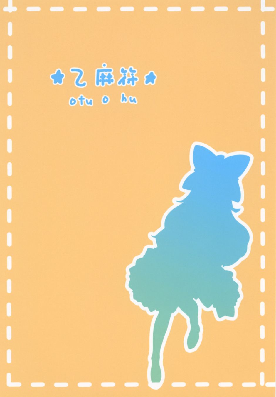 和上海玩吧韩漫全集-短篇无删减无遮挡章节图片 