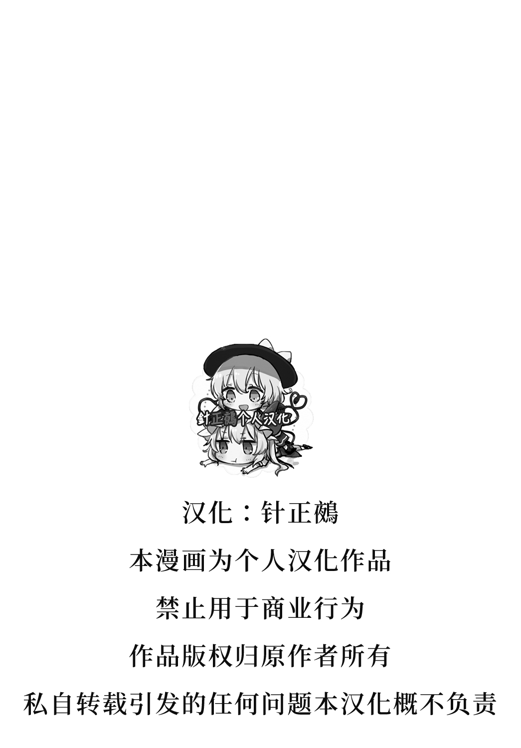 和上海玩吧韩漫全集-短篇无删减无遮挡章节图片 
