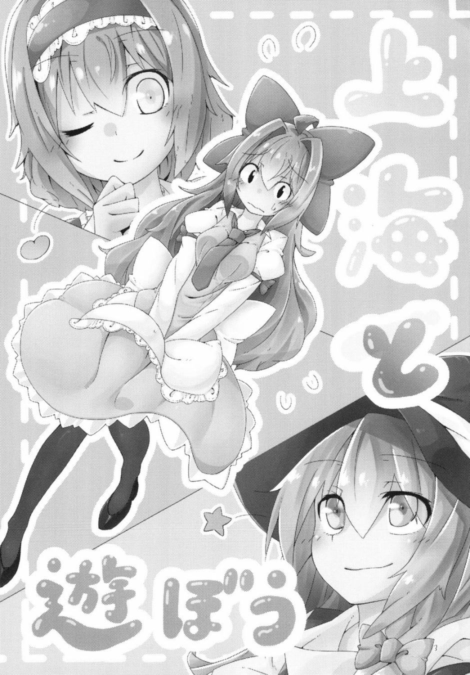 和上海玩吧韩漫全集-短篇无删减无遮挡章节图片 