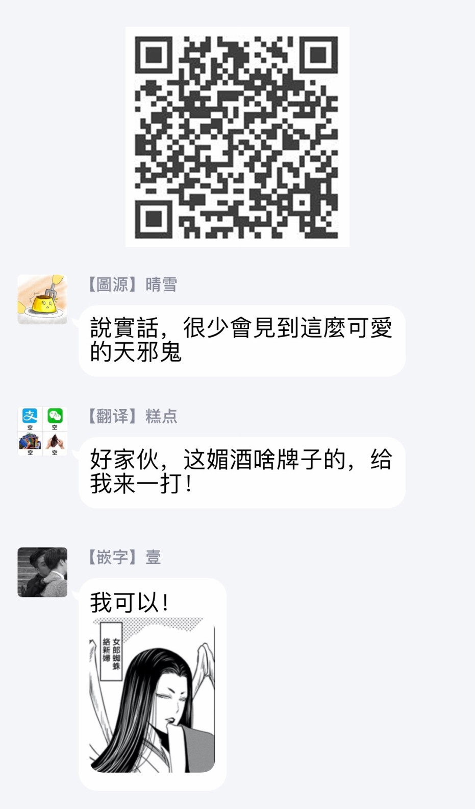 来和天邪鬼谈恋爱吧！韩漫全集-第01话无删减无遮挡章节图片 