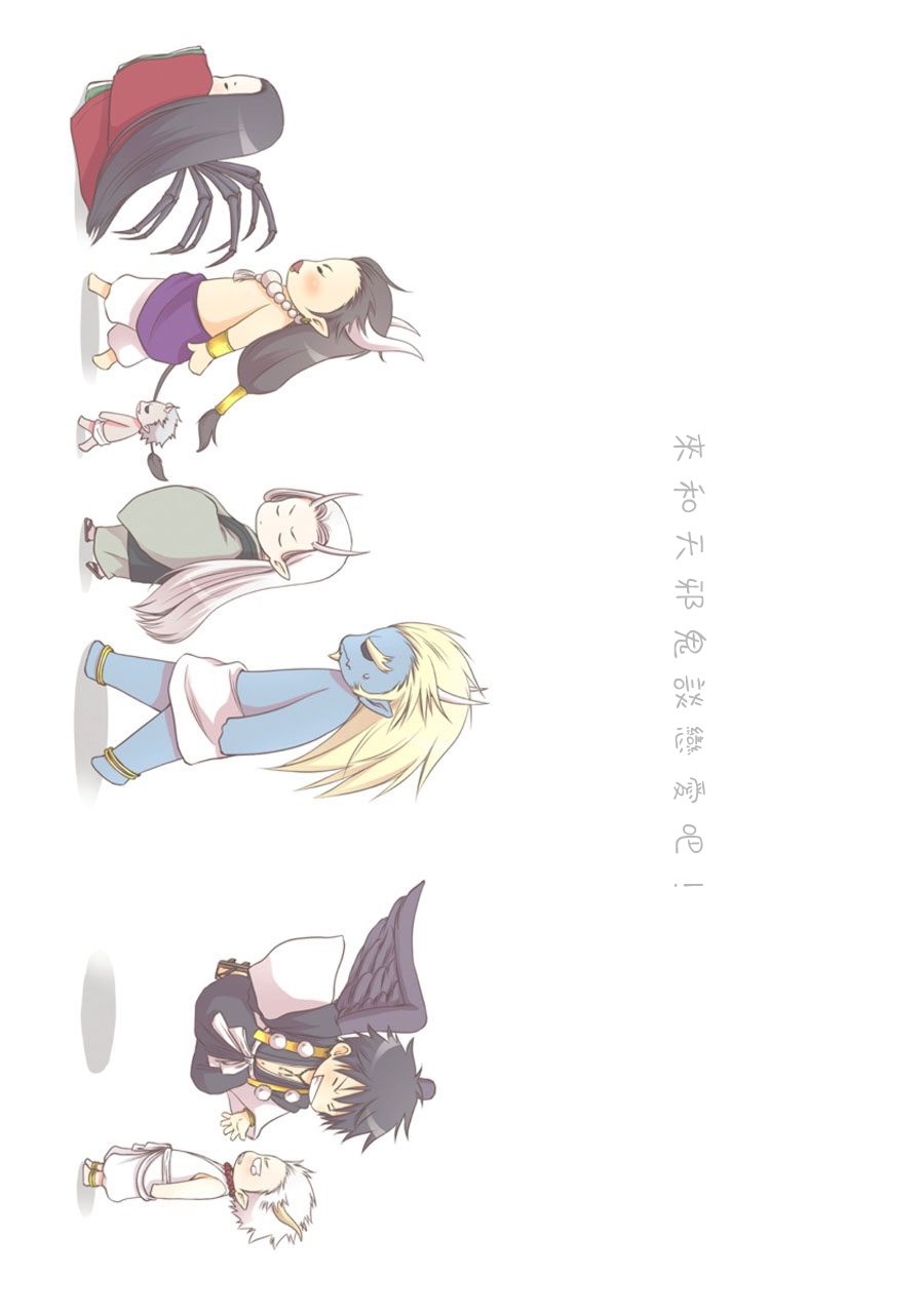 来和天邪鬼谈恋爱吧！韩漫全集-第01话无删减无遮挡章节图片 