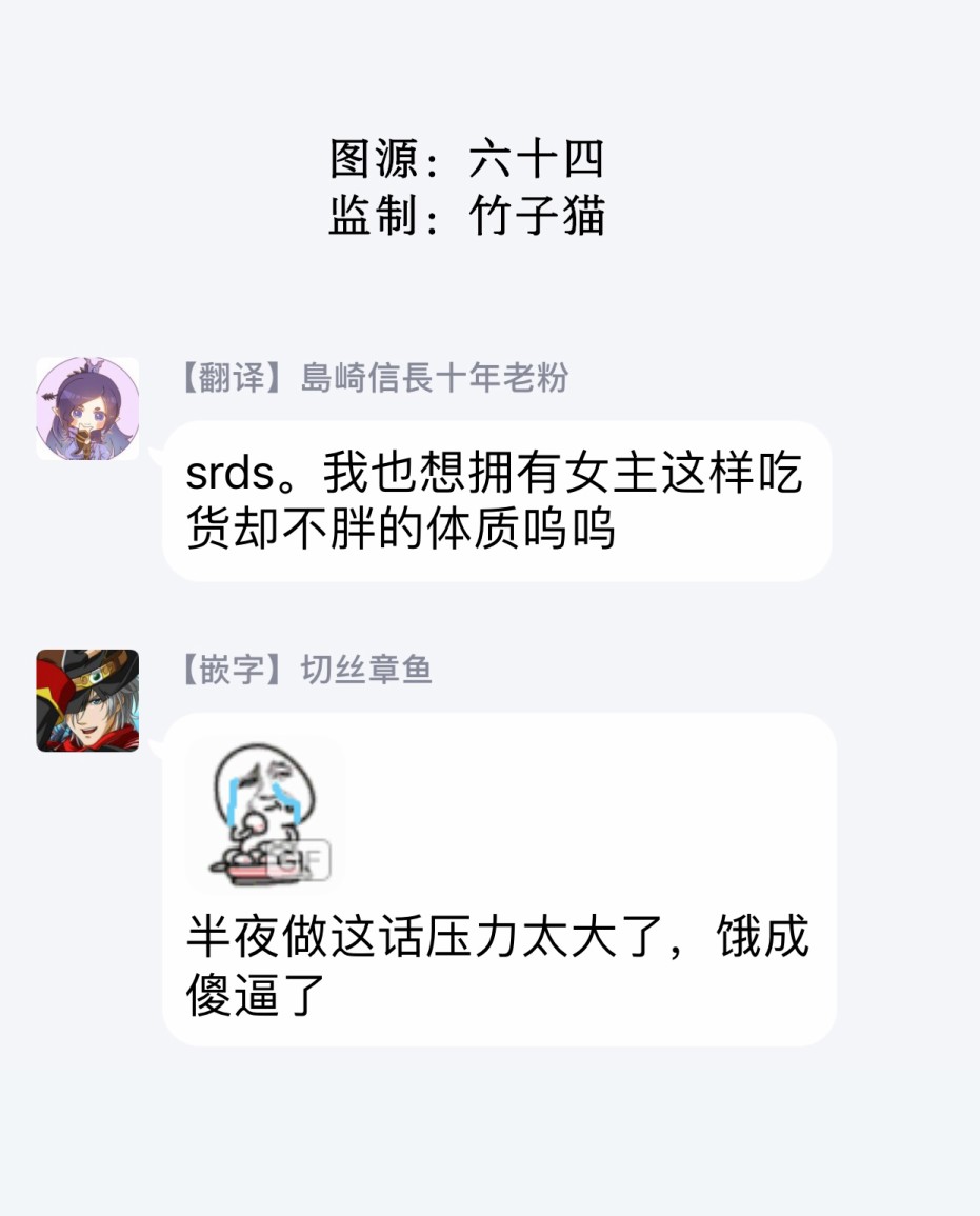 美味犒赏韩漫全集-第06话无删减无遮挡章节图片 