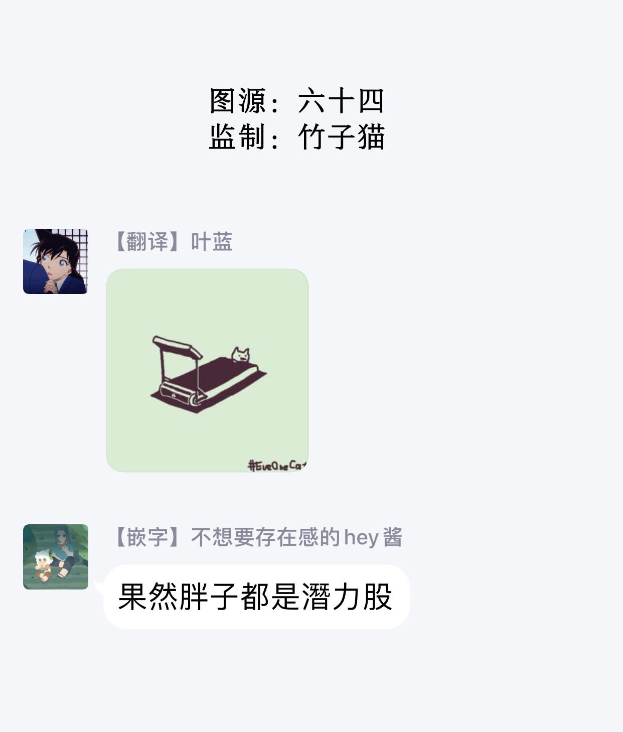 美味犒赏韩漫全集-番外01无删减无遮挡章节图片 