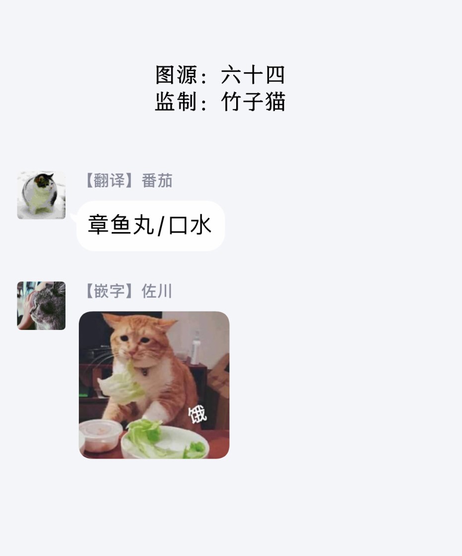 美味犒赏韩漫全集-第08话无删减无遮挡章节图片 