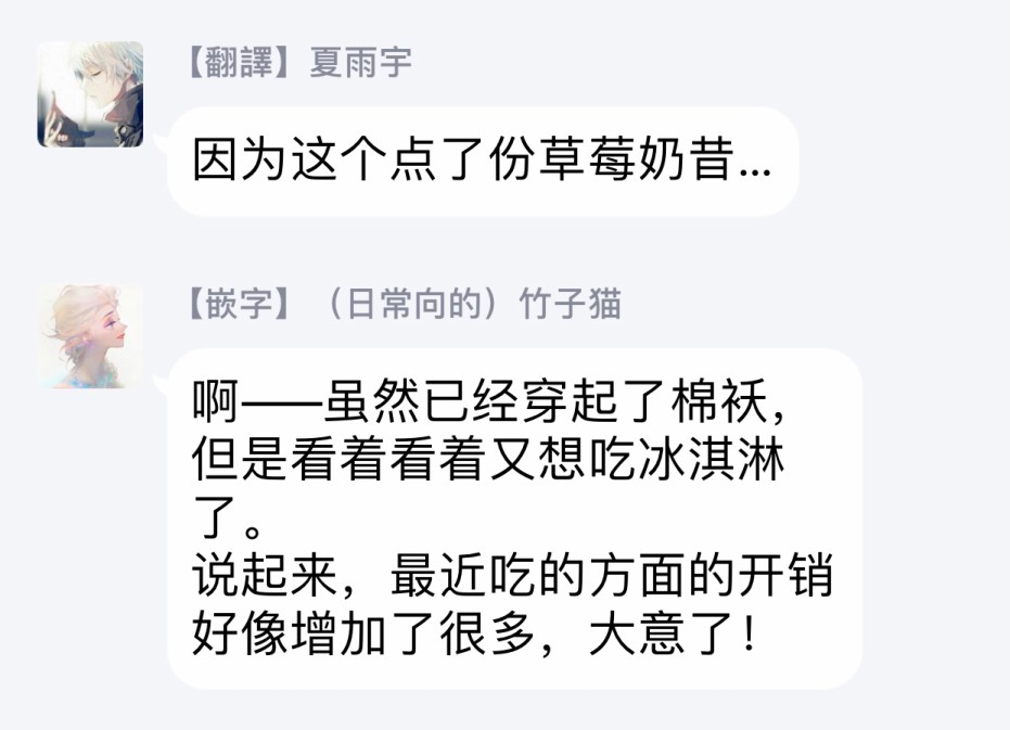美味犒赏韩漫全集-番外02无删减无遮挡章节图片 