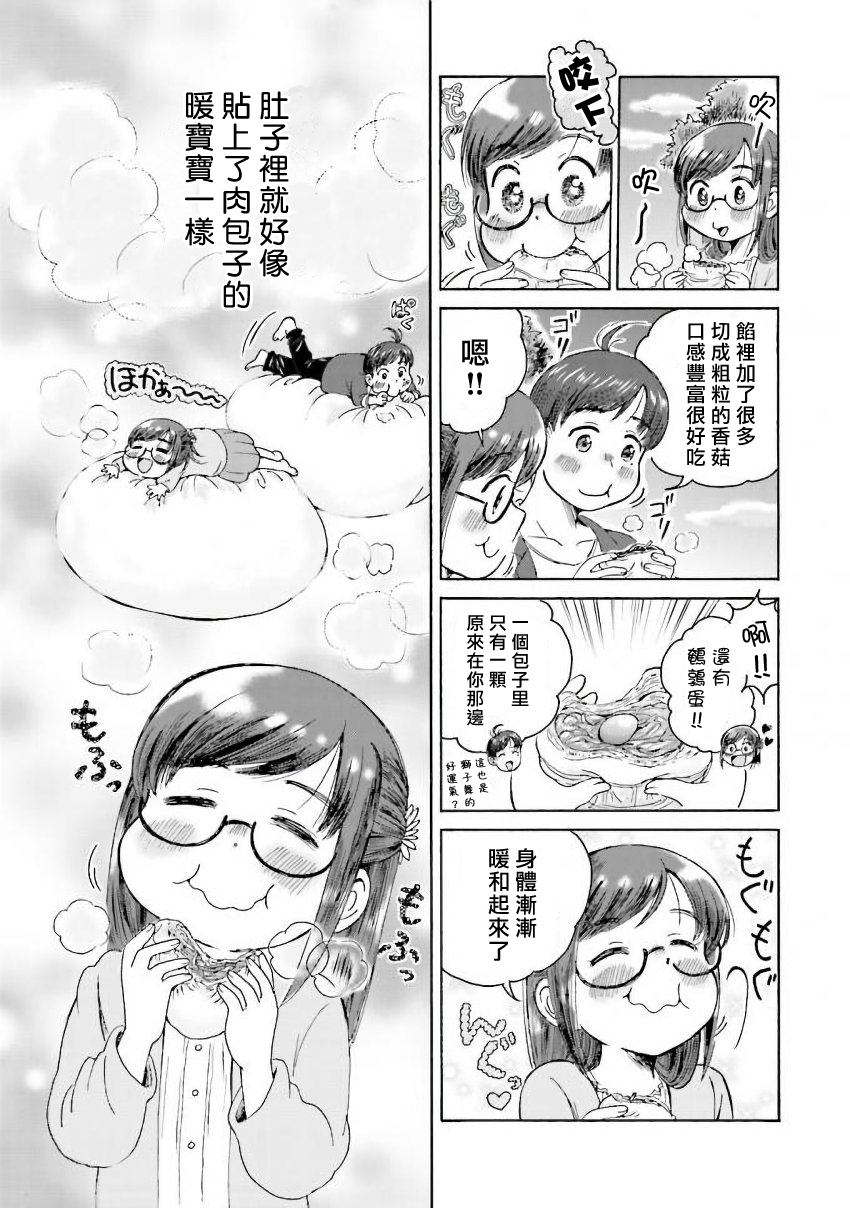 美味犒赏韩漫全集-第18话无删减无遮挡章节图片 