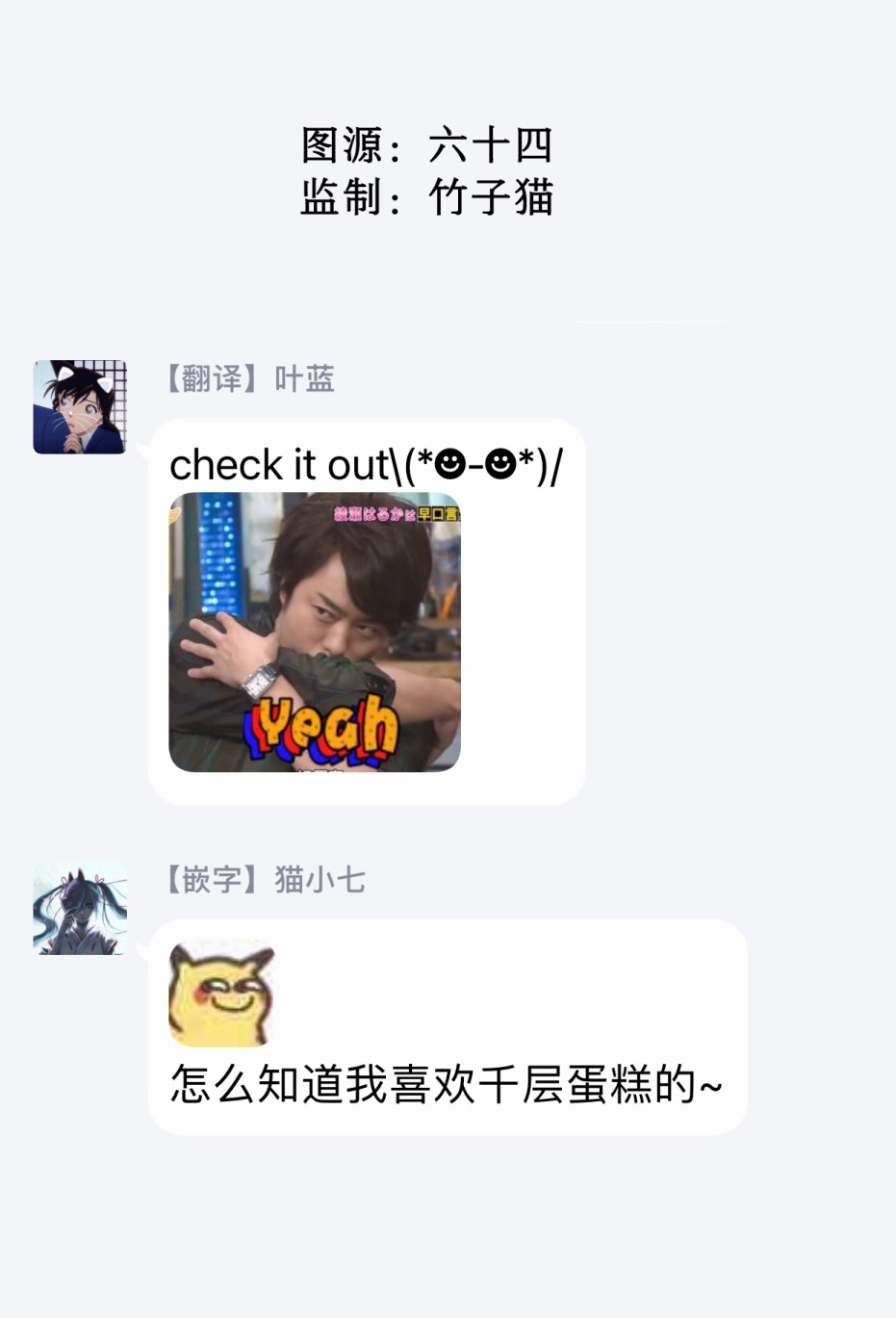 美味犒赏韩漫全集-第21话无删减无遮挡章节图片 