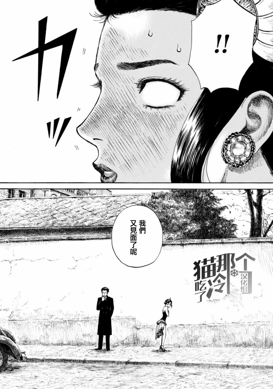 五百年目的玛丽安韩漫全集-第06话无删减无遮挡章节图片 