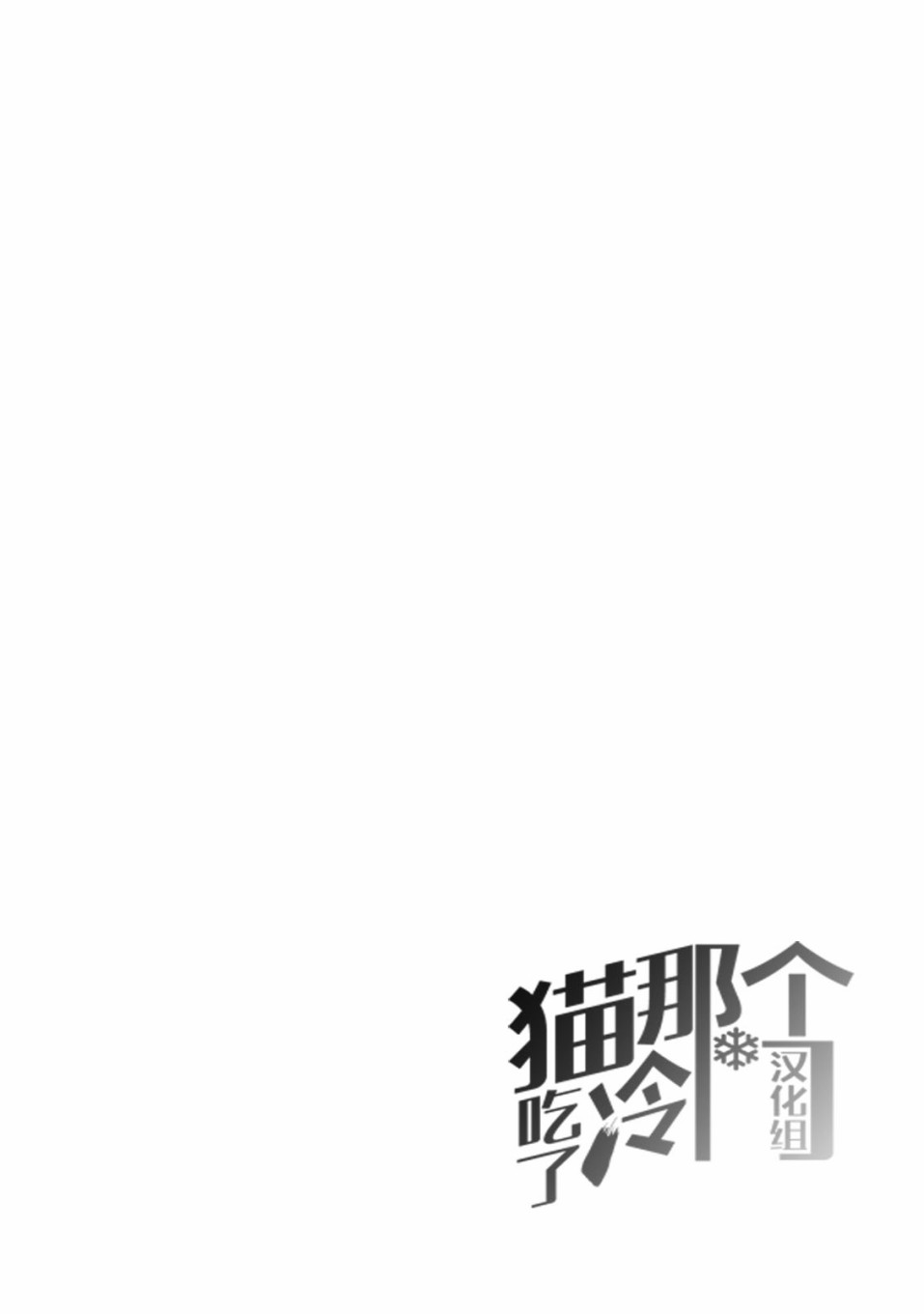 五百年目的玛丽安韩漫全集-第06话无删减无遮挡章节图片 
