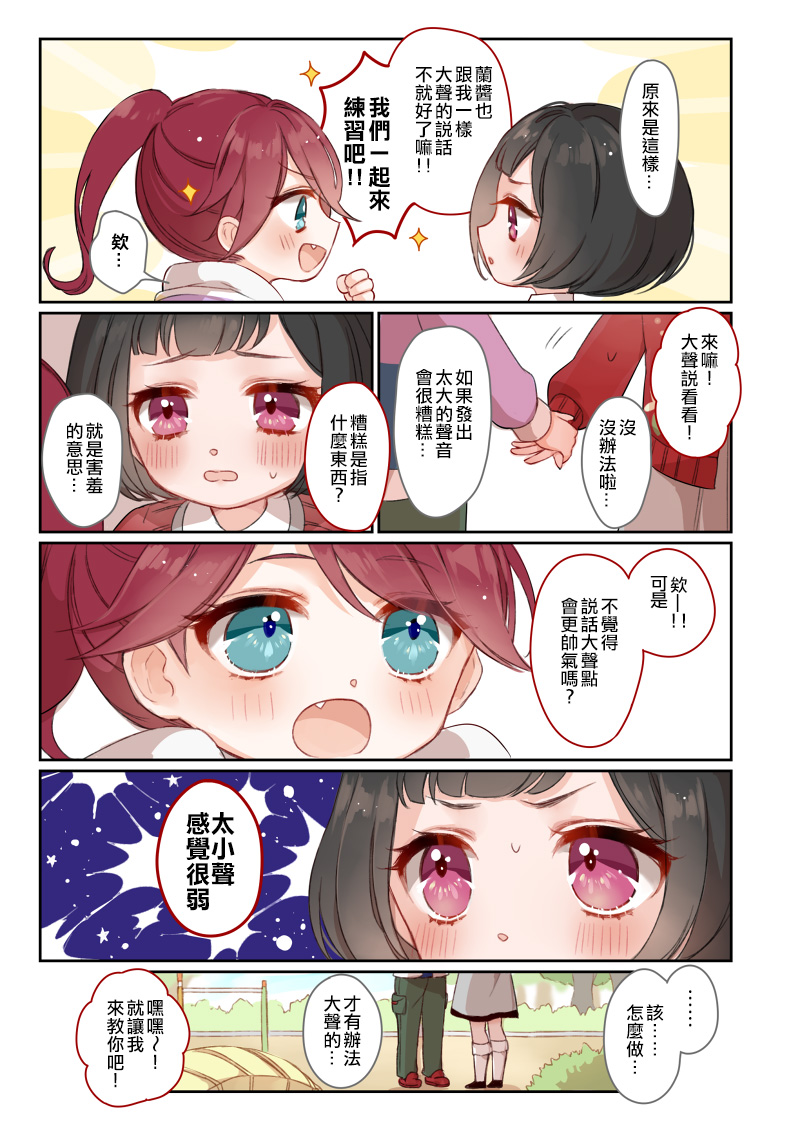 孩童的国度韩漫全集-短篇无删减无遮挡章节图片 