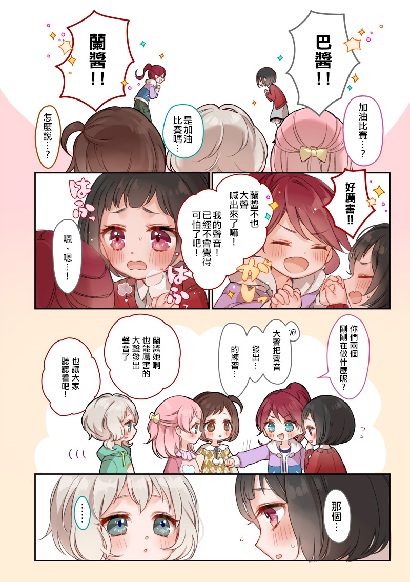 孩童的国度韩漫全集-短篇无删减无遮挡章节图片 