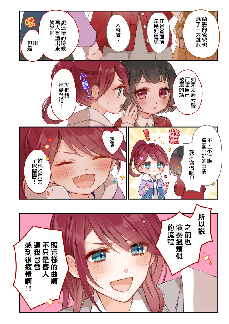 孩童的国度韩漫全集-短篇无删减无遮挡章节图片 