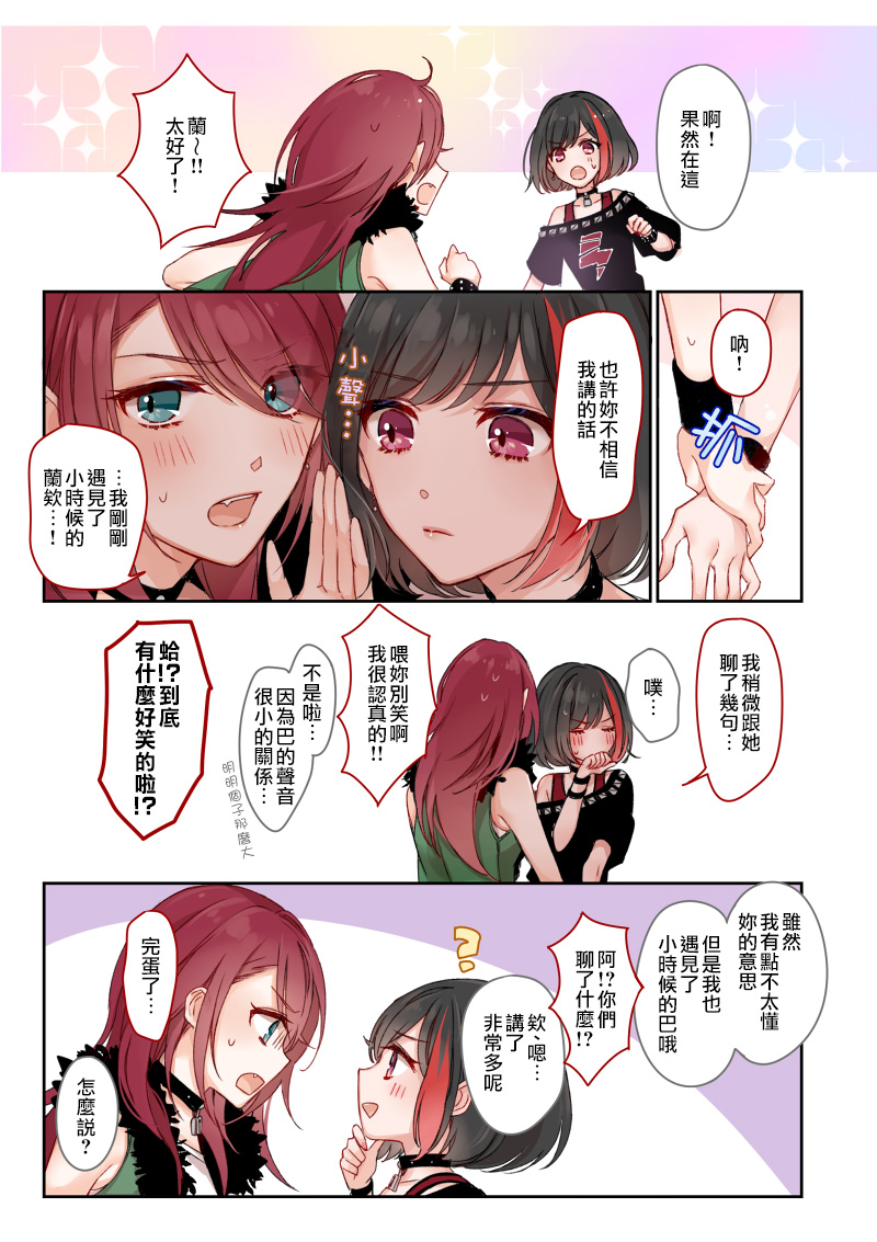孩童的国度韩漫全集-短篇无删减无遮挡章节图片 