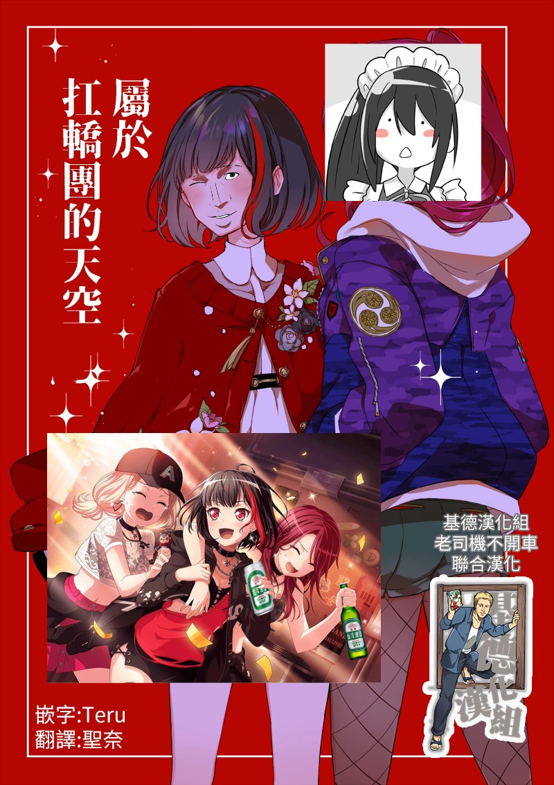 孩童的国度韩漫全集-短篇无删减无遮挡章节图片 